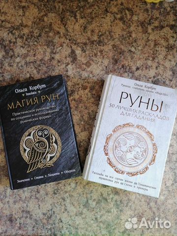 Книги Ольги Корбут новые