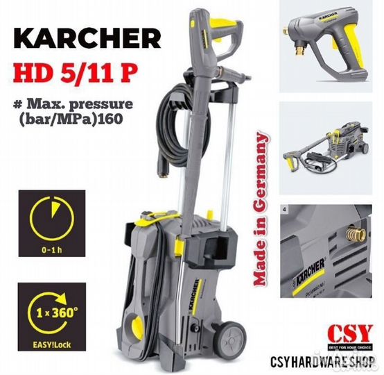 Мойка высокого давления Karcher HD 5/11 P *EU