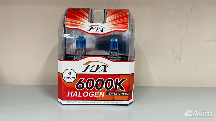 Лампы h4 6000k