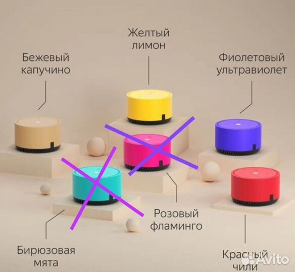 Яндекс станция лайт Новая