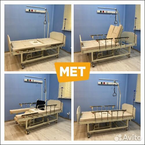 MET Integra Медицинская кровать с креслом-коляской