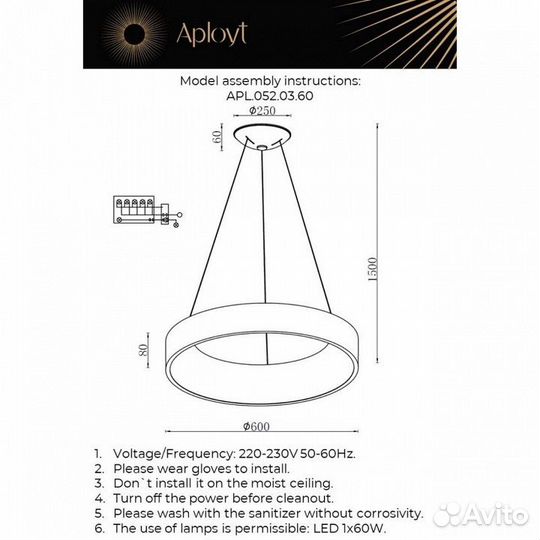 Подвесной светильник Aployt Michell APL.052.03.60