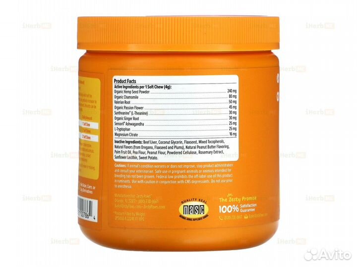 Calming Bites for Dogs, Behavior, All Ages