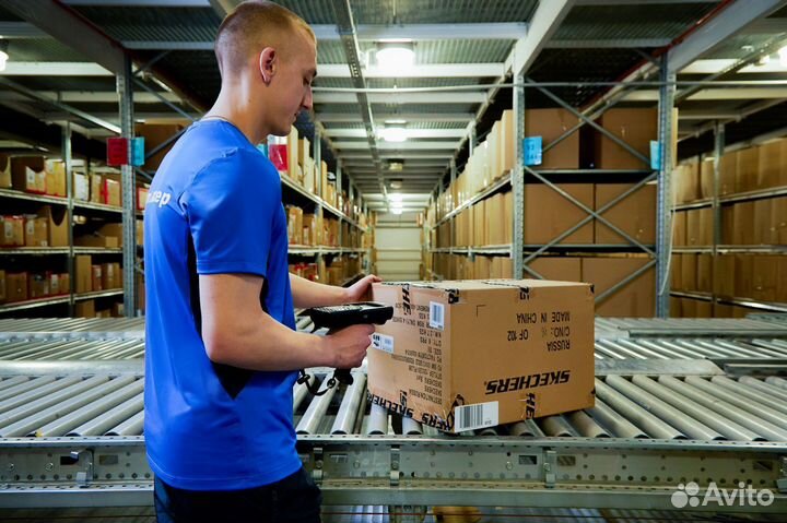 Сотрудник на склад