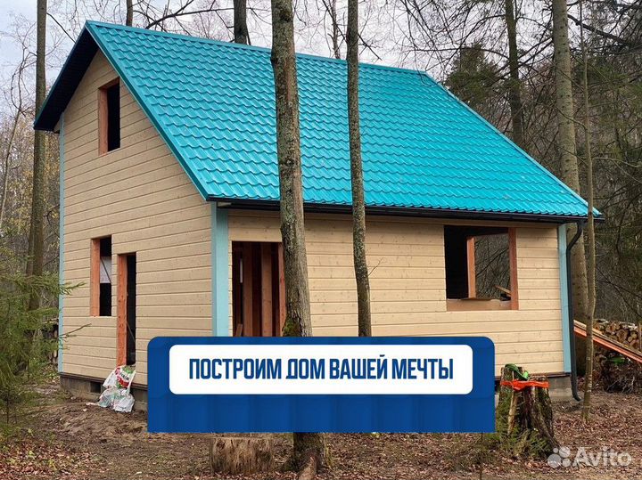 Ремонт кровли / строительство крыши