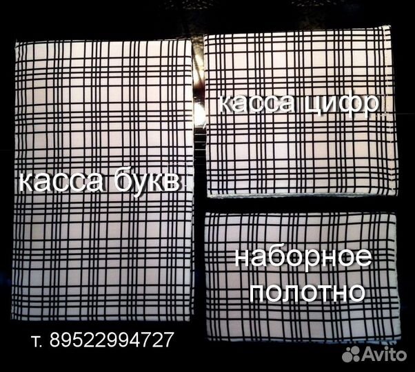 Кассы для школы