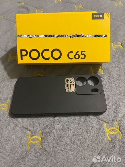 Xiaomi Poco C65, 6/128 ГБ