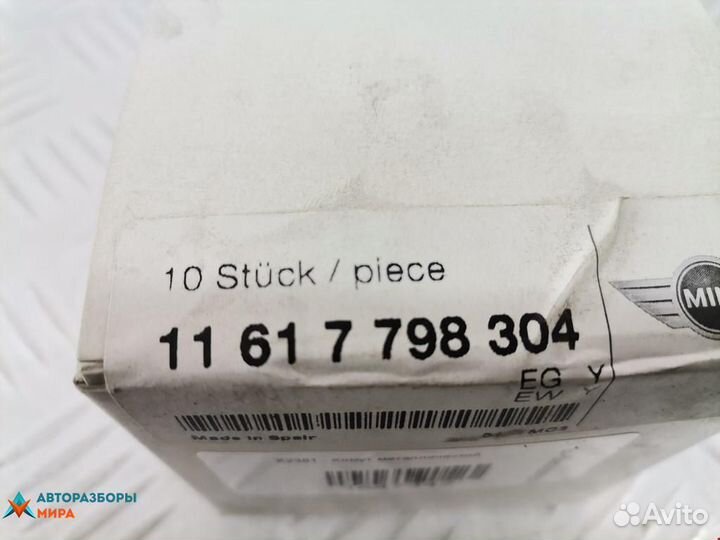 Хомут металлический Mini Cabrio R52 2005