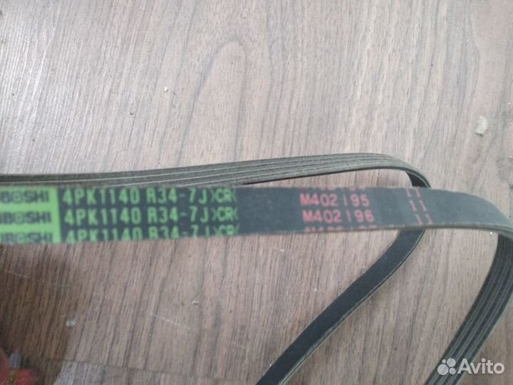 Ремень Toyota 4pk1140