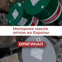 Масло моторное Мерседес 10w40 опт