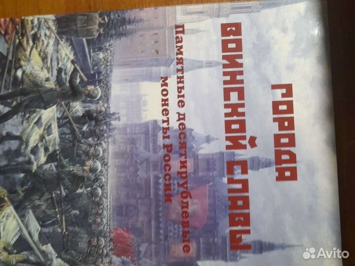 Набор монет гвс,мешковые