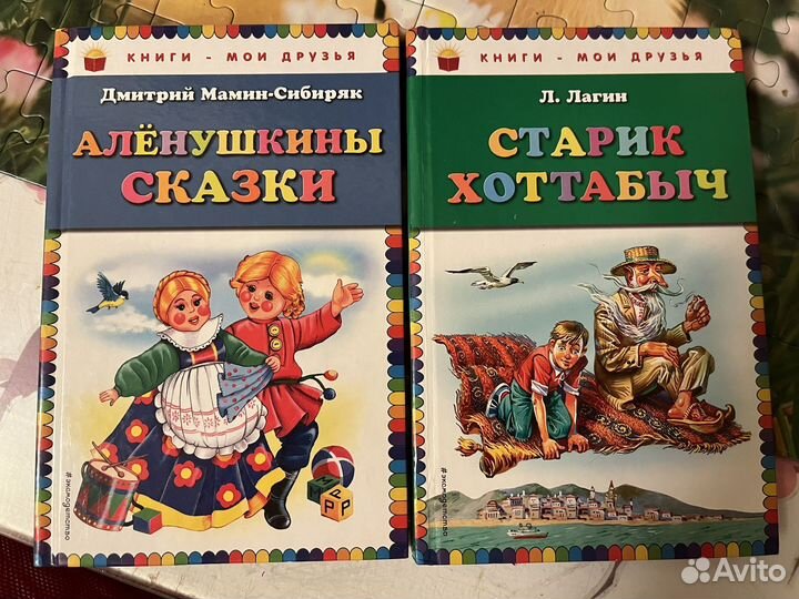 Книжки детские 9 шт