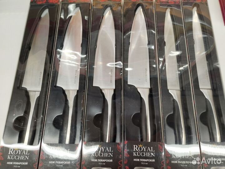 Royal kuchen ножи