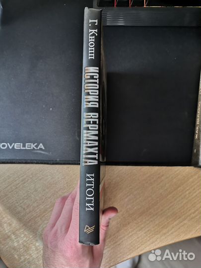 Книги для Александра