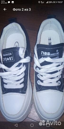 Кроссовки женские