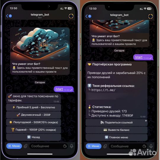 IT - готовый онлайн бизнес прокси подключений