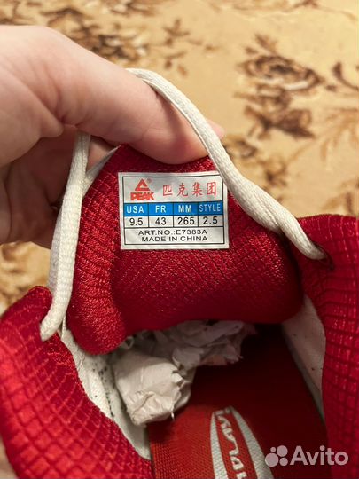 Кроссовки баскетбольные peak Wave Mid