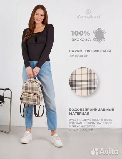 Рюкзак женский экокожа новый