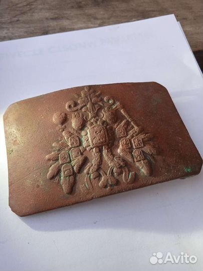 Царская бояха с орлом