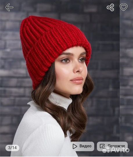 Шапка бини женская