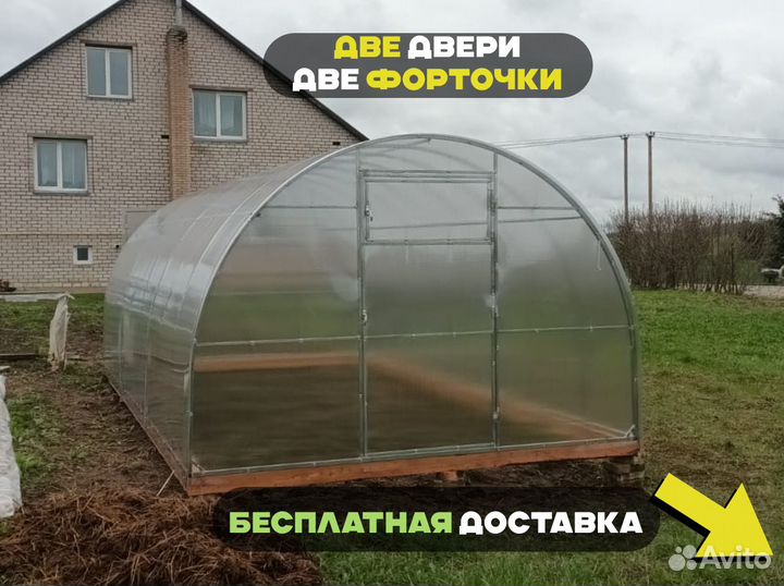 Каркас теплицы