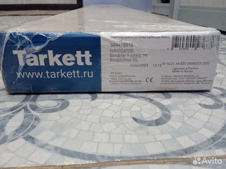 Ламинат Tarkett в упаковке