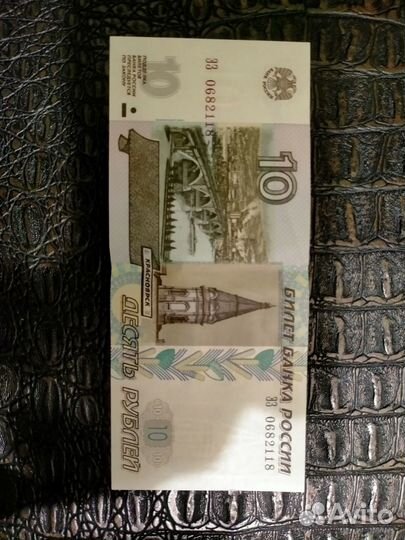 Банкноты россии