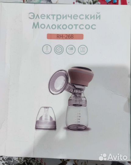 Молокоотсос электрический