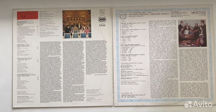 6 винила классической музыки. Барокко