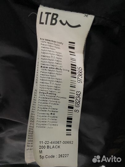 Куртка демисезонная женская 44 46