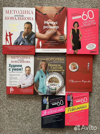 Книги: А.Ковальков, М.Королева, Е.Мириманова