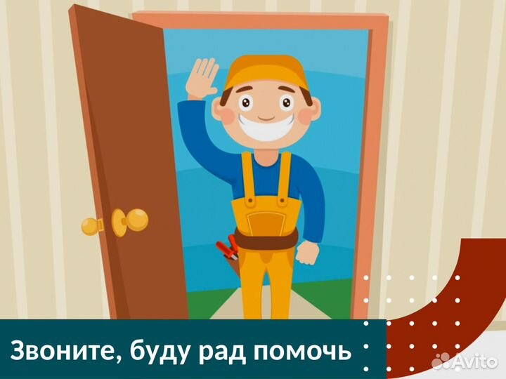 Услуги по замене и вскрытию замков, авто, сейфов