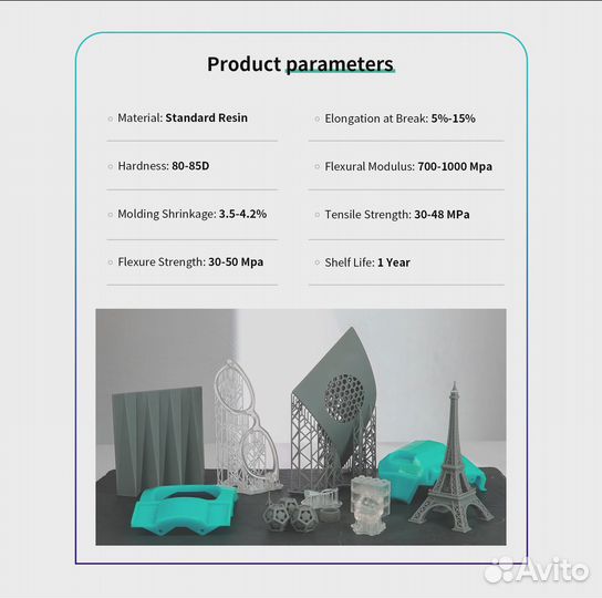 Sunlu стандартная фотополимерная смола синяя полу