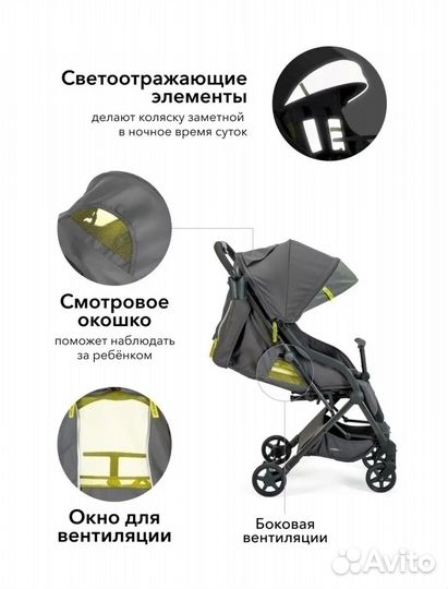 Прогулочная коляска Happy baby umma pro