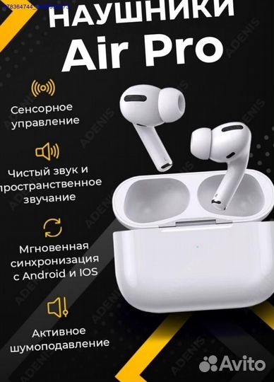 Наушники Airpods PRO premium чип airoha