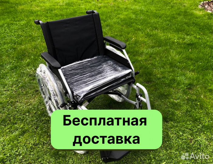 Коляска для инвалидов Продажа/Прокат Щёлково
