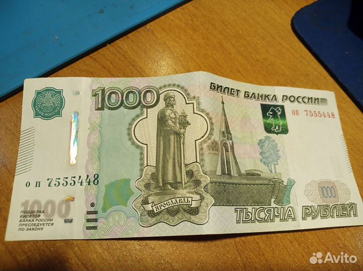 Купюры с красивыми номерами