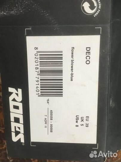 Коньки фигурные женские 39 размер