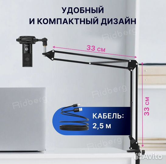 Конденсаторный студийный USB-микрофон fifine T669