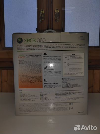 Xbox 360 PRO комплект