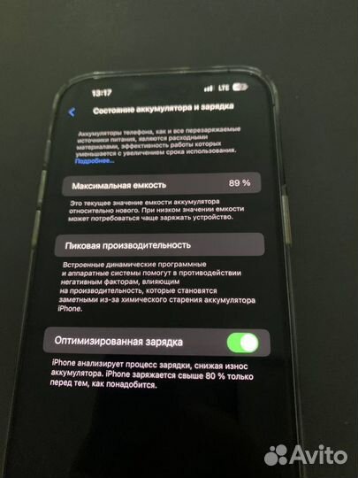 iPhone 14 Pro Max, 128 ГБ