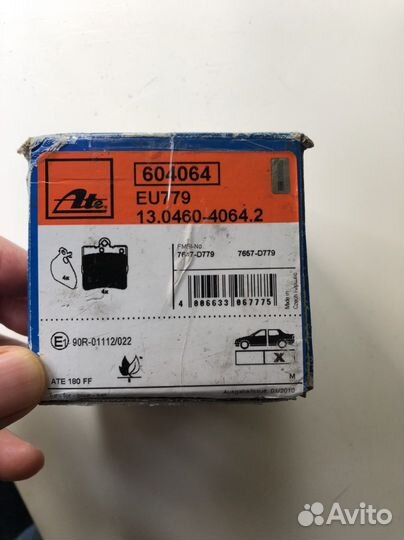 Тормозные колодки ATE