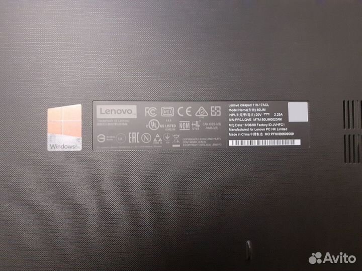 Lenovo IdeaPad 110-17ACL