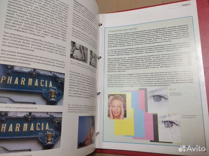 Руководство по цветоделению для шелкографии