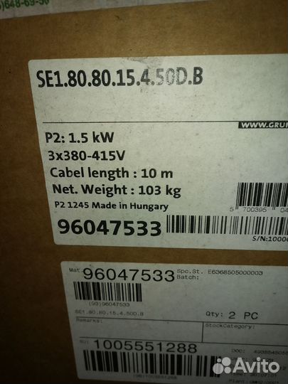 Grundfos SE1. 80.80.15.4.50.D.B