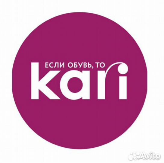 Продавец кассир ТЦ Эссен