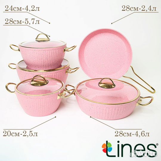 Набор кастрюль гранит Турция Lines Oskar