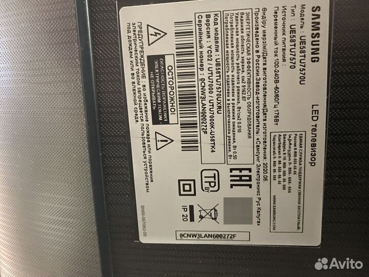 Телевизор samsung 58'(147 cm) SMART TV 4k