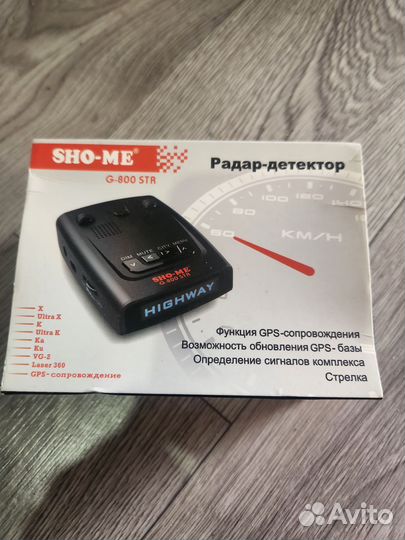 Антирадар sho me