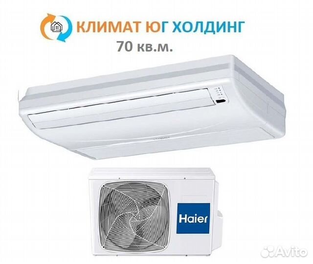 Кондиционер